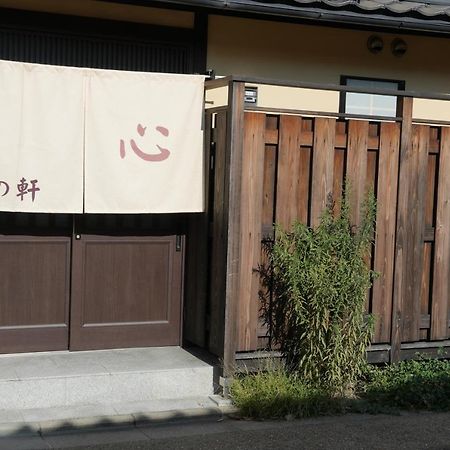 Kyoto-Cocoro House Aparthotel Ngoại thất bức ảnh