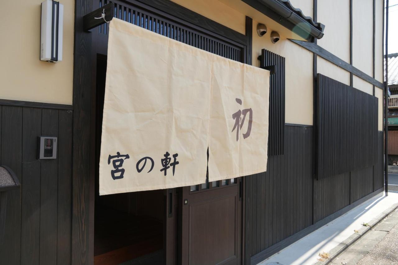 Kyoto-Cocoro House Aparthotel Ngoại thất bức ảnh